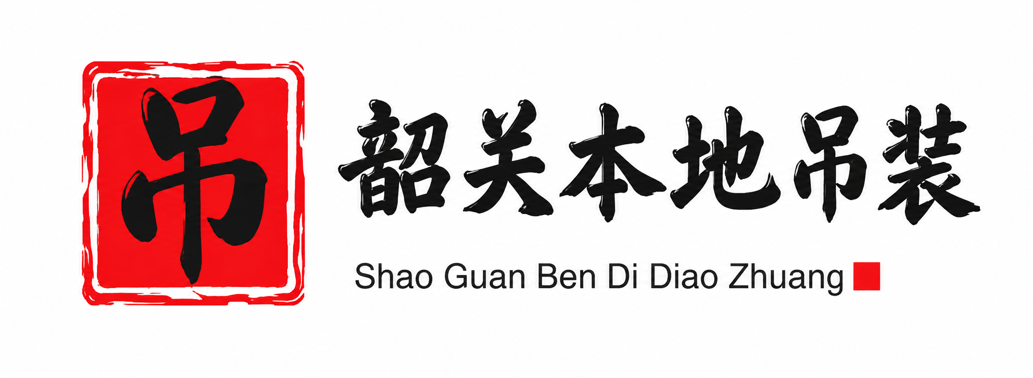 兰州附近吊车出租电话